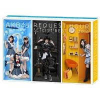 DVD/AKB48/AKB48グループリクエストアワーセットリストベスト100 2016 | MONO玉光堂