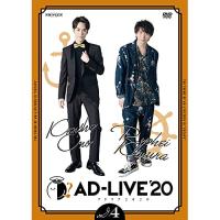 DVD/趣味教養/「AD-LIVE 2020」第4巻(小野賢章×木村良平) | MONO玉光堂