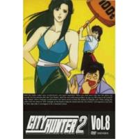 DVD/TVアニメ/CITY HUNTER 2 Vol.8 | MONO玉光堂