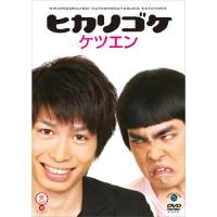 DVD/趣味教養/ヒカリゴケ ケツエン | MONO玉光堂