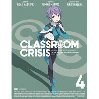 DVD/TVアニメ/Classroom☆Crisis 4 (DVD+CD) (ライナーノーツ) (完全生産限定版) | MONO玉光堂