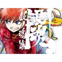 DVD/TVアニメ/銀魂.銀ノ魂篇 03 (DVD+CD) (完全生産限定版) | MONO玉光堂