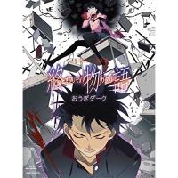 BD/TVアニメ/終物語 8 おうぎダーク(Blu-ray) (Blu-ray+CD) (完全生産限定版) | MONO玉光堂