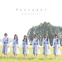 CD/Gran☆Ciel/Message! (Type-A) | MONO玉光堂