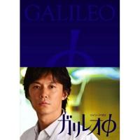 DVD/国内TVドラマ/ガリレオΦ | MONO玉光堂