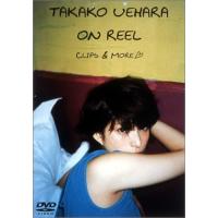 DVD/上原多香子/TAKAKO UEHARA ON REEL-CLIPS&amp;MORE? | MONO玉光堂