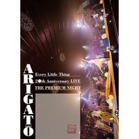 DVD/Every Little Thing/Every Little Thing 20th Anniversary LIVE THE PREMIUM NIGHT ARIGATO (本編ディスク+特典ディスク)【Pアップ】 | MONO玉光堂