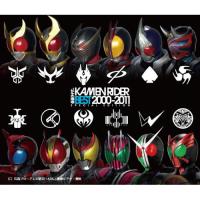 CD/キッズ/KAMEN RIDER BEST 2000-2011 SPECIAL EDITION | MONO玉光堂