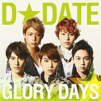 CD/D★DATE/GLORY DAYS (通常盤B) | MONO玉光堂
