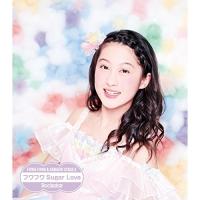 CD/原駅ステージA&amp;ふわふわ/Rockstar/フワフワSugar Love (ふわふわ高岡志帆ソロジャケットver盤) | MONO玉光堂