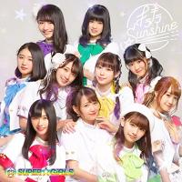 CD/SUPER☆GiRLS/キラキラ☆Sunshine (CD+Blu-ray) | MONO玉光堂