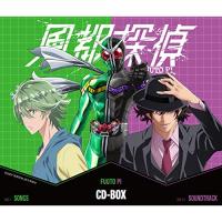 CD/オムニバス/風都探偵 CD-BOX (通常盤) | MONO玉光堂