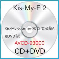 CD/Kis-My-Ft2/Kis-My-Journey (CD+DVD) (初回生産限定盤A) | MONO玉光堂