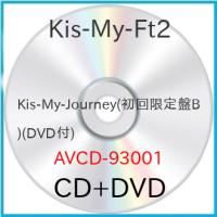 CD/Kis-My-Ft2/Kis-My-Journey (CD+DVD) (初回生産限定盤B)【Pアップ】 | MONO玉光堂