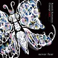 CD/河村隆一/Concept RRR never fear (HQCD)【Pアップ】 | MONO玉光堂