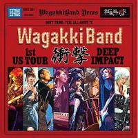 CD/和楽器バンド/WagakkiBand 1st US Tour 衝撃 -DEEP IMPACT- (CD(スマプラ対応))【Pアップ】 | MONO玉光堂