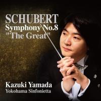 CD/山田和樹&amp;横浜シンフォニエッタ/シューベルト:交響曲第8番(ザ・グレイト) (Blu-specCD2) | MONO玉光堂