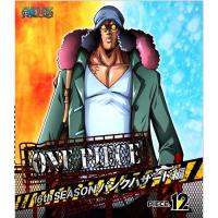 BD/キッズ/ONE PIECE ワンピース 16THシーズン パンクハザード編 PIECE.12(Blu-ray)【Pアップ】 | MONO玉光堂