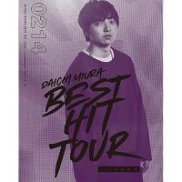 BD/三浦大知/DAICHI MIURA BEST HIT TOUR in 日本武道館(Blu-ray) (Blu-ray(スマプラ対応)) | MONO玉光堂