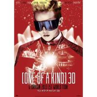 BD/G-DRAGON(from BIGBANG)/映画 ONE OF A KIND 3D 〜G-DRAGON 2013 1ST WORLD TOUR〜(Blu-ray) | MONO玉光堂