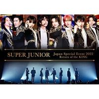 BD/SUPER JUNIOR/SUPER JUNIOR Japan Special Event 2022 Return of the KING(Blu-ray) (Blu-ray(スマプラ対応)) | MONO玉光堂