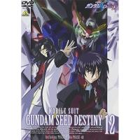 【取寄商品】DVD/TVアニメ/機動戦士ガンダムSEED DESTINY 12 | MONO玉光堂