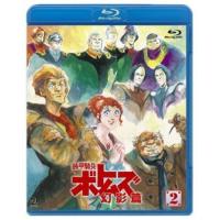 【取寄商品】BD/OVA/装甲騎兵ボトムズ 幻影篇 2(Blu-ray)【Pアップ】 | MONO玉光堂