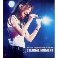 DVD/倉木麻衣&amp;エクスペリエンス/ETERNAL MOMENT(ライブ&amp;ドキュメンタリービデオ)【Pアップ】 | MONO玉光堂