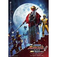 【取寄商品】BD/キッズ/忍風戦隊ハリケンジャーでござる! シュシュッと20th Anniversary(Blu-ray) (通常版)【Pアップ】 | MONO玉光堂