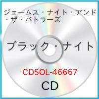 【取寄商品】CD/ジェームス・ナイト・アンド・ザ・バトラーズ/ブラック・ナイト (解説付) | MONO玉光堂