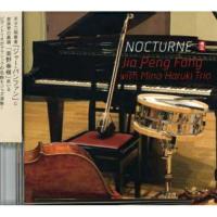 CD/ジャー・パンファン with 美野春樹トリオ/『ノクターン』夜想曲【Pアップ】 | MONO玉光堂