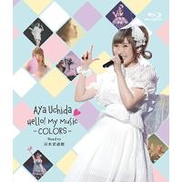 BD/アニメ/AYA UCHIDA Hello! My Music -COLORS- Road to 日本武道館(Blu-ray) | MONO玉光堂