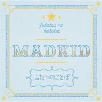 ▼CD/MADKID/ふたつのことば (CD+DVD) (Type-A) | MONO玉光堂