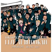 CD/TOKYO SKA PARADISE ORCHESTRA/THE LAST-LIVE- (2CD+2DVD) (LPサイズ紙ジャケット) (数量限定生産盤) | MONO玉光堂
