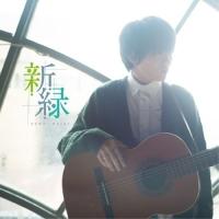 CD/上野大樹/新緑 (2CD+Blu-ray)【Pアップ】 | MONO玉光堂