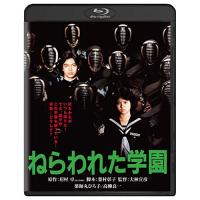 【取寄商品】BD/邦画/ねらわれた学園(Blu-ray)【Pアップ】 | MONO玉光堂