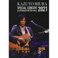 DVD/三浦和人/三浦和人 SPECIAL CONCERT 2021【Pアップ】 | MONO玉光堂