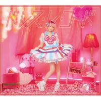 CD/えなこ/ドレス・レ・コード (CD+DVD)【Pアップ】 | MONO玉光堂