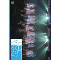 DVD/AKB48/teamK 2nd Stage「青春ガールズ」 | MONO玉光堂