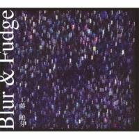 CD/工藤鴎芽/Blur &amp; Fudge【Pアップ】 | MONO玉光堂