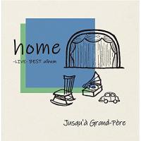 【取寄商品】CD/Jusqu'a Grand-Pere/home (紙ジャケット) (青盤) | MONO玉光堂