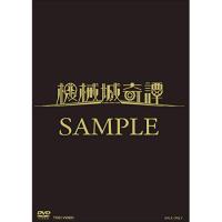 ★DVD/趣味教養/舞台「機械城奇譚」 | MONO玉光堂