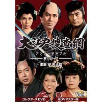 【取寄商品】DVD/国内TVドラマ/大江戸捜査網 第1シリーズ コレクターズDVD VOL.1(HDリマスター版) | MONO玉光堂