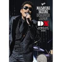 DVD/鈴木雅之/masayuki suzuki taste of martini tour 2022 〜DISCOVER JAPAN DX〜 | MONO玉光堂