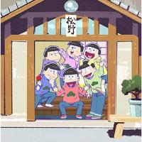 DVD/TVアニメ/おそ松さん SPECIAL NEET BOX (6DVD+CD) | MONO玉光堂