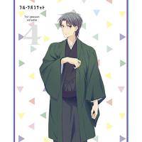 DVD/TVアニメ/フルーツバスケット 1st season volume 4 | MONO玉光堂