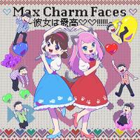 CD/Shuta Sueyoshi with Totoko□Nya&amp;松野家6兄弟/Max Charm Faces 〜彼女は最高□□!!!!!!〜 | MONO玉光堂