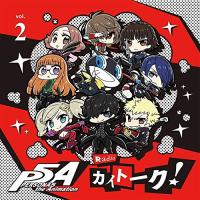 【取寄商品】CD/ラジオCD/PERSONA5 the Animation Radio ”カイトーク!” DJCD Vol.2 (CD+CD-ROM) | MONO玉光堂