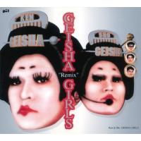 CD/GEISHA GIRLS/ゲイシャ”リミックス”ガールズ (低価格盤) | MONO玉光堂