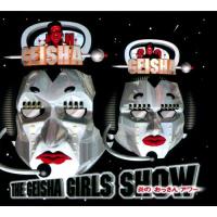 CD/GEISHA GIRLS/ザ ゲイシャ・ガールズ ショー 炎のおっさんアワー (低価格盤)【Pアップ】 | MONO玉光堂